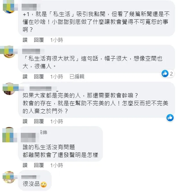 翻攝自臉書「女人大律師李怡貞」