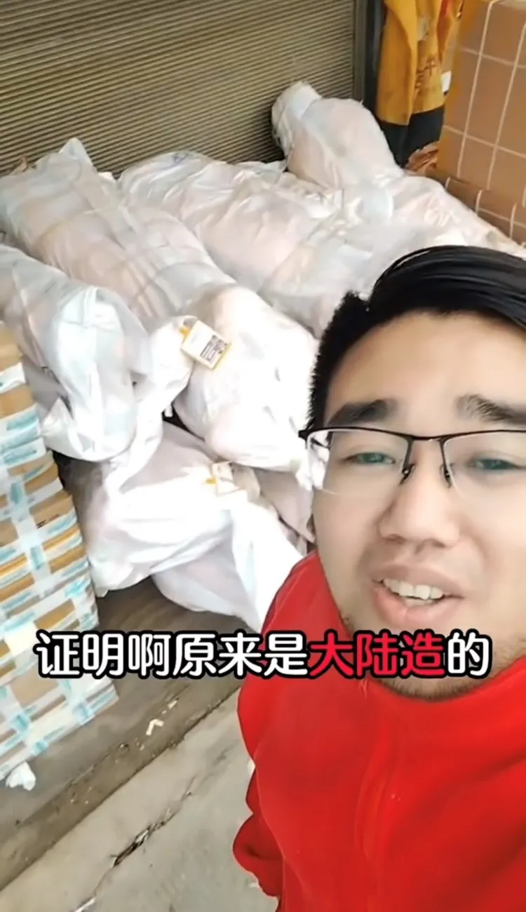 中國直播主在影片中訕笑我國，更說嘴把說不用中國貨，但身體很誠實。讀者提供