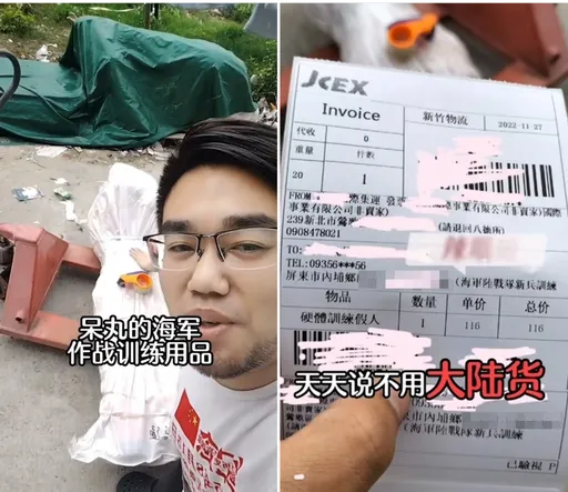 陸戰隊新兵訓練品竟用「中國貨」！　海軍承認了：均依法採購