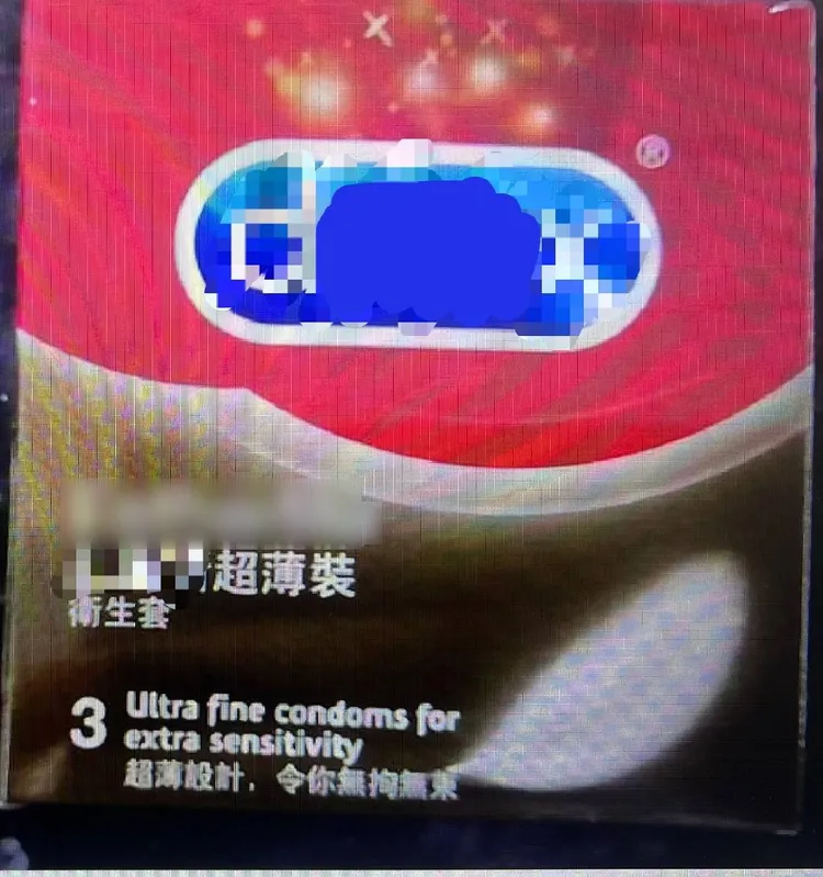 男子偷得6個保險套，一晚上用光光。讀者提供