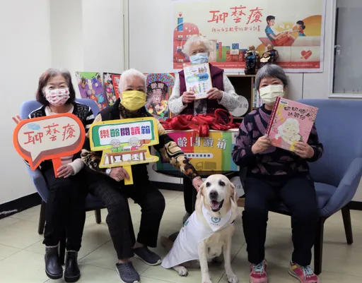 新北市图推「乐龄阅读箱」服务 狗医生陪长辈乐活阅读度耶诞