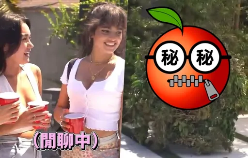 妹子遇到詭異跟蹤狂!真實畫面曝光 閨密一看傻了