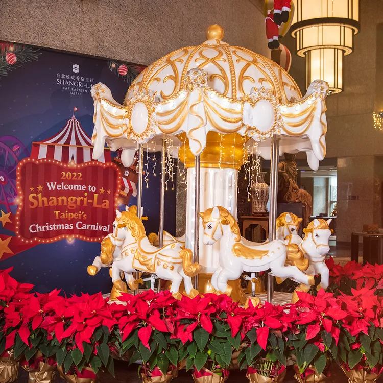 台北遠東香格里拉以「聖誕嘉年華」主題設計聖誕佈置，特將旋轉木馬移師飯店大廳，每日開放時段免費提供兒童乘坐。台北遠東香格里拉提供