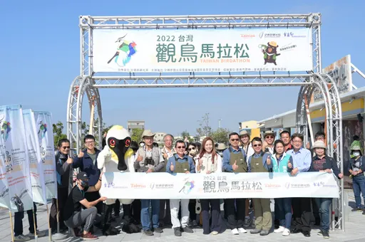 2022台灣觀鳥馬拉松　今鳴笛開跑