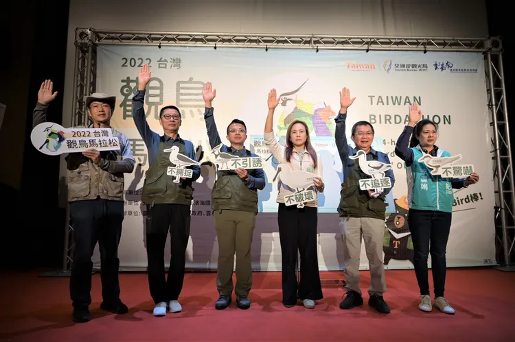 2022台灣觀鳥馬拉松今在台南北門鳴笛開跑。雲嘉南管理處提供