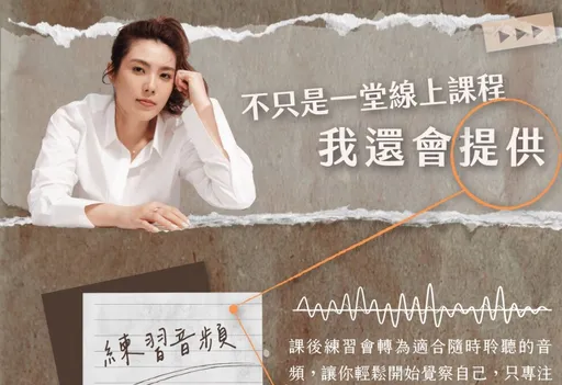 理科太太諮商筆記惹議!販售平台回應了 衛生局:她相當聰明