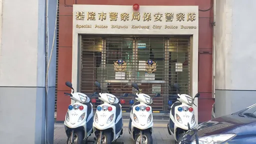 基隆警局保安隊遭調查站搜索　35歲警員疑涉案被帶走調查