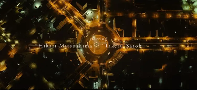 《First Love 初戀》的片頭就是旭川常盤圓環，象徵男女主角不斷交錯的人生。Netflix提供