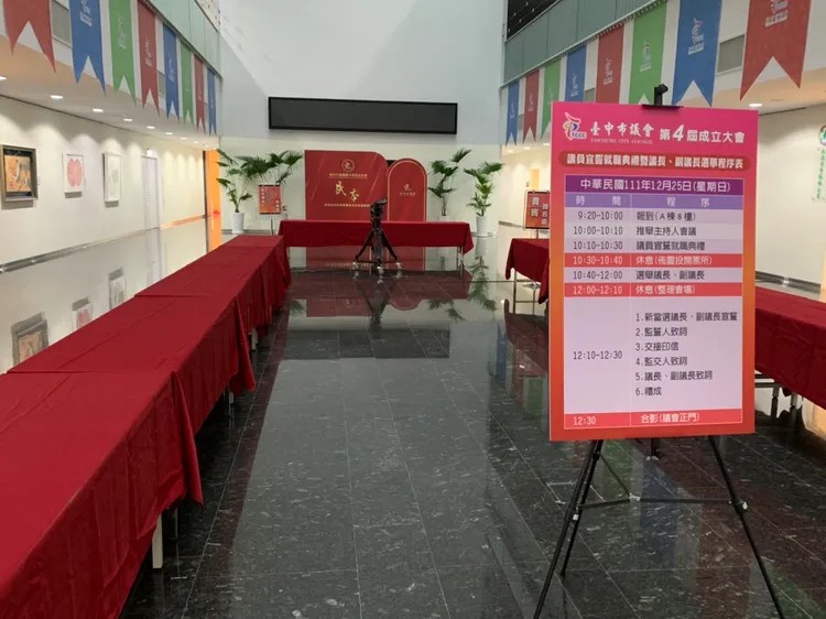 台中市議會八樓穿堂已經準備好讓新當選市議員報到登記。曾雪蒨攝