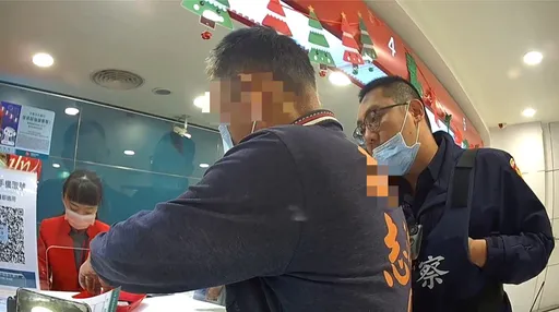 宜蘭工人匯款支吾說不清　行員起疑與警合力阻詐騙