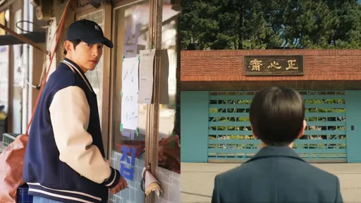 《財閥家》6大拍攝地踩點|宋仲基前世媽開湯飯店位偏僻社區 李星民豪宅「正心齋」在釜山