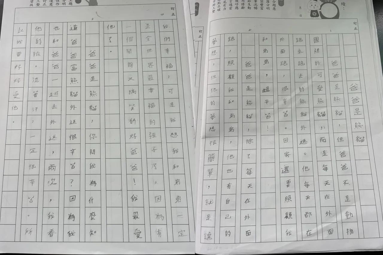 翻攝自臉書「外送員的奇聞怪事」