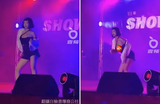 影片｜警专学妹热舞辣爆！爆乳快掉出　观众惊呼：这是警「大」吧