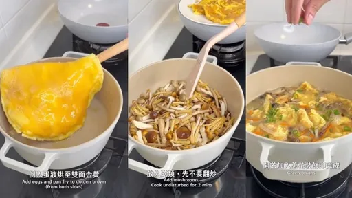 天冷就要喝這味！超香麻油菇菇蛋湯　手殘也能輕鬆上桌