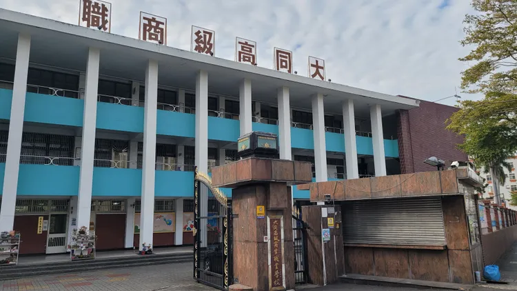 嘉義大同商職。劉榮輝攝
