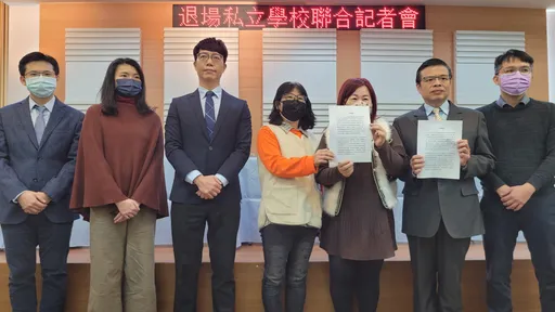 董事會「再次」被解散 6私校砲打教育部搞黑箱