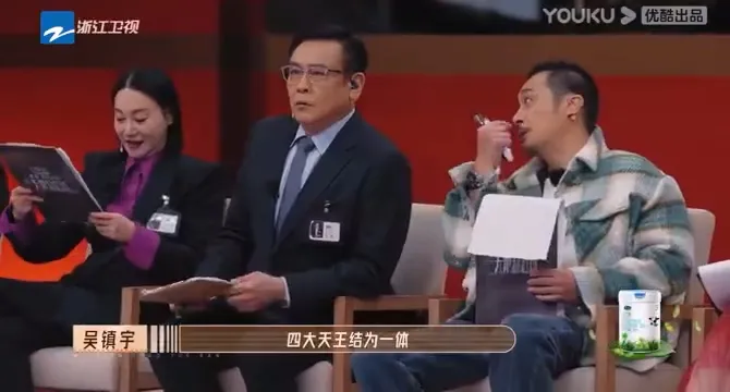 惠英紅（左起）、爾冬陞、吳鎮宇聽了傻眼。翻攝《無限超越班》