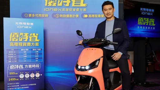 光陽Ionex電動車推出長里程資費優惠 月繳999元起可騎1820公里