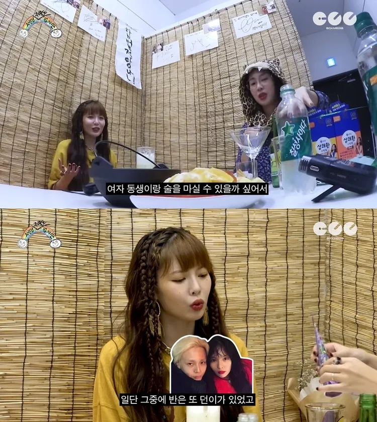 李泳知（上圖右）問泫雅出道15年都沒問後輩妹妹喝過酒嗎，泫雅表示因為有一半的時間Dawn都在。翻攝《雖然什麼都沒準備》YouTube