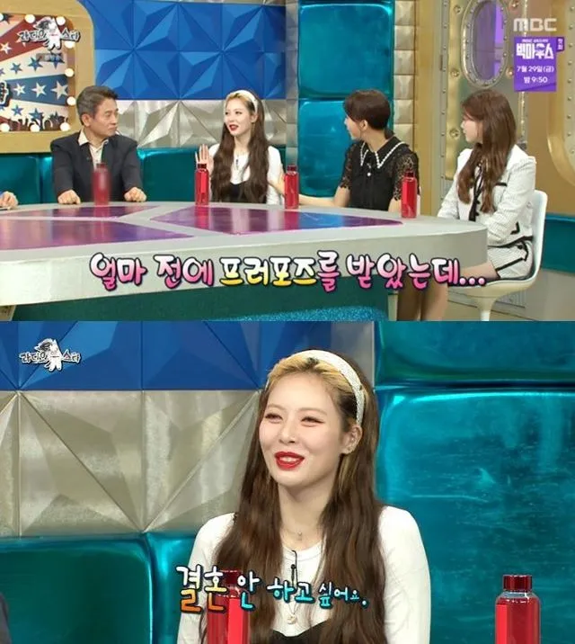 泫雅7月上《Radio Star》透露與Dawn的生活差異大，讓她不想結婚。翻攝MBC