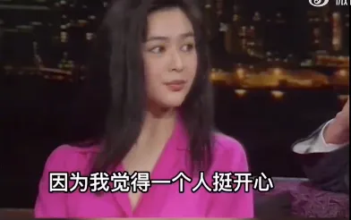 關之琳過往的訪問被翻出。翻攝自張洲微博