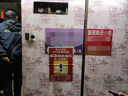 新店卡拉OK違規營業不聽勸 新北市府重罰還強制斷電