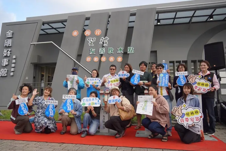 「東海岸雙濱友善飲水點」建置成果發表會。東管處提供