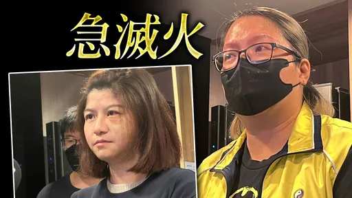 頭份太玄宮不認揮巴掌!將開吉2罪名 女信徒左眼瘀青現身曝太子爺「動粗」原因