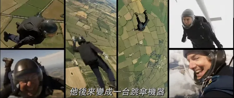 阿湯哥事前練習至少做了500次跳傘，簡直成了專業跳傘機器。翻攝幕後花絮
