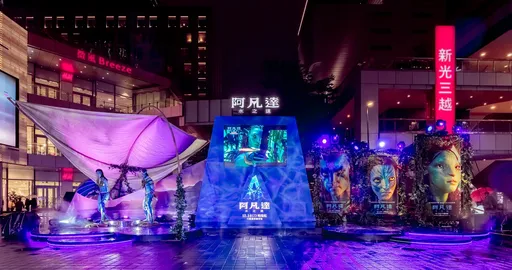 《阿凡達2》台灣搶先全美上映 8種觀影版本影迷刷起來