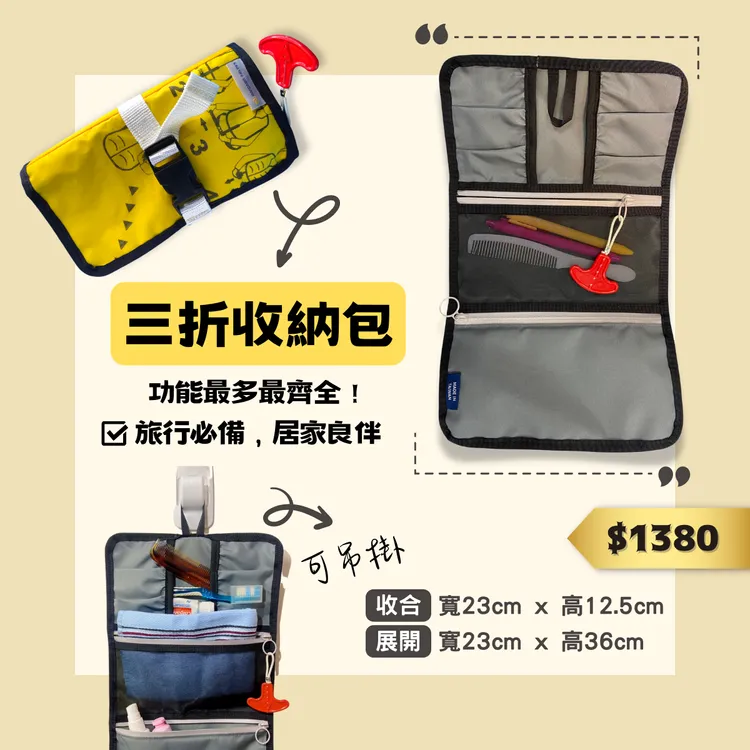 華信航空退役機救生衣，製成時尚隨身配件。翻攝「華信航空 Mandarin Airlines 」