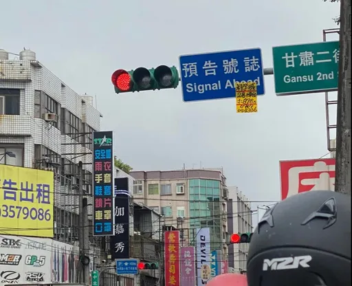 紅綠燈上驚見售屋廣告 網友:房價飛上天,不是給窮人看的