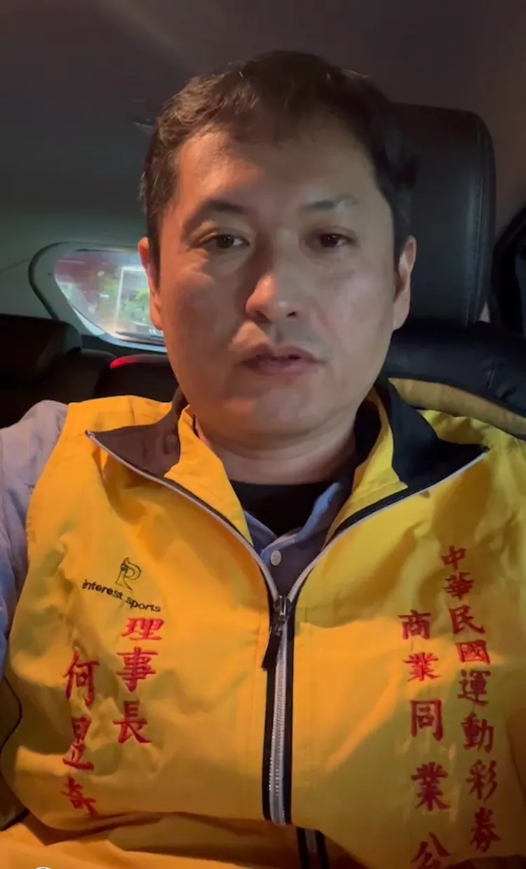 中華民國運彩商業同業公會理事長何昱奇透露台中一名幸運兒前天投注1萬抱回100萬好消息。何昱奇提供