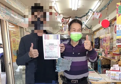 獨家|搶攻世界盃足球賽投注潮 他首次投注1萬就抱回100萬!