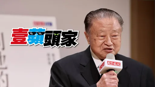 壹蘋頭家|科技教父鄭崇華創業逾50年 「堅持只做對的、對社會有價值的事」