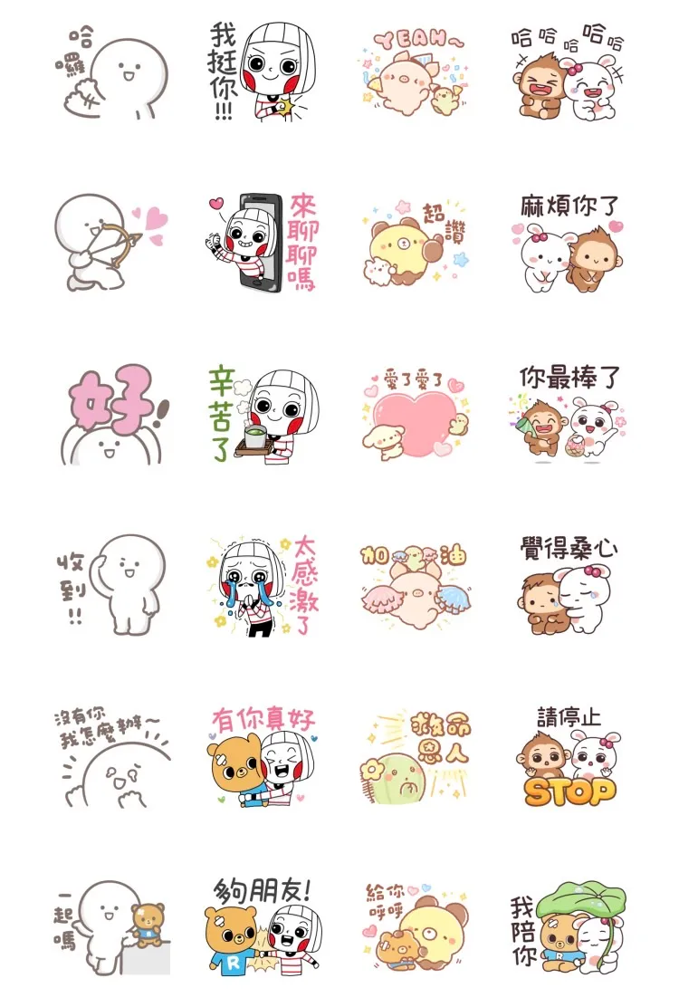 公益貼圖除傳遞正向能量。手機截圖