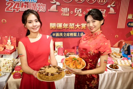 預購銷量增兩倍電商年菜自由配 12/12享刷卡20%回饋