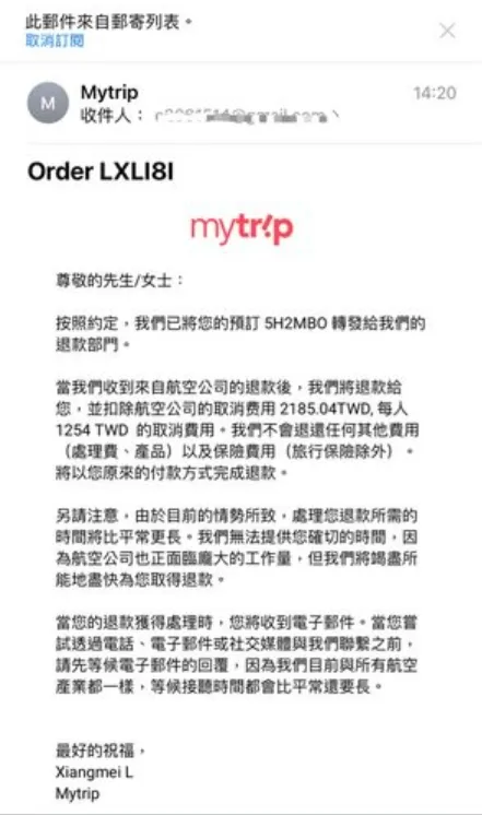 網友表示已連繫退票。翻攝台大批踢踢