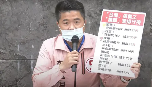 顏寬恒要當台中市副市長? 蔡其昌:市民不能接受政治酬庸