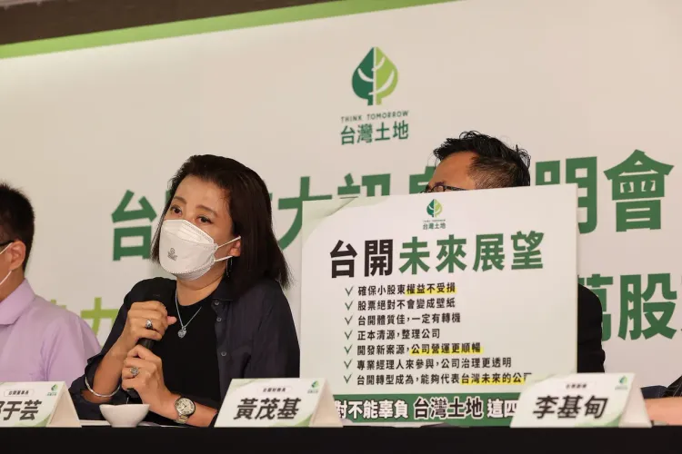 台開內外風波不斷，下市後將面臨資產法拍潮。資料照片