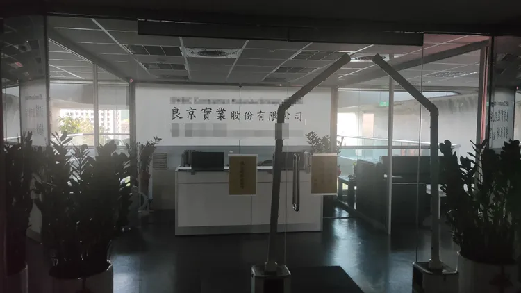 向許女催討債務的良京實業公司辦公室。黃子騰攝
