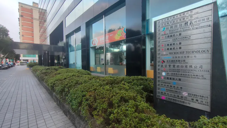 良京實業公司位於這棟大樓9樓。黃子騰攝