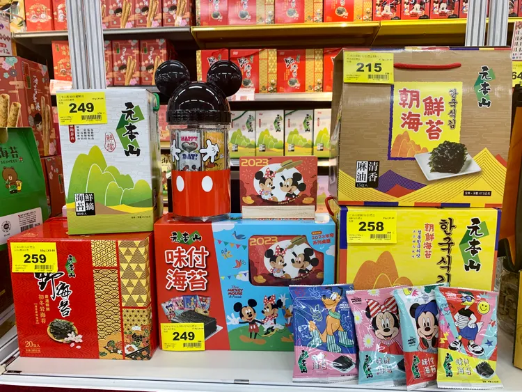 農曆年前於指定日期到門市採買各式年貨、生鮮，消費滿額可享9折優惠。劉欣欣攝