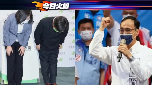 嘉市再輸！九合一綠慘敗　矢板明夫揭五大原因：2024恐丟政權