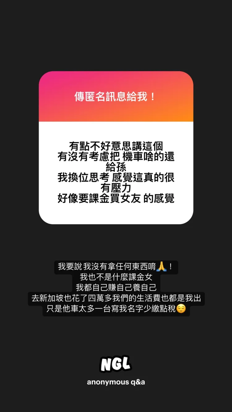 Wendy駁斥匿名網友的質疑。翻攝Wendy IG