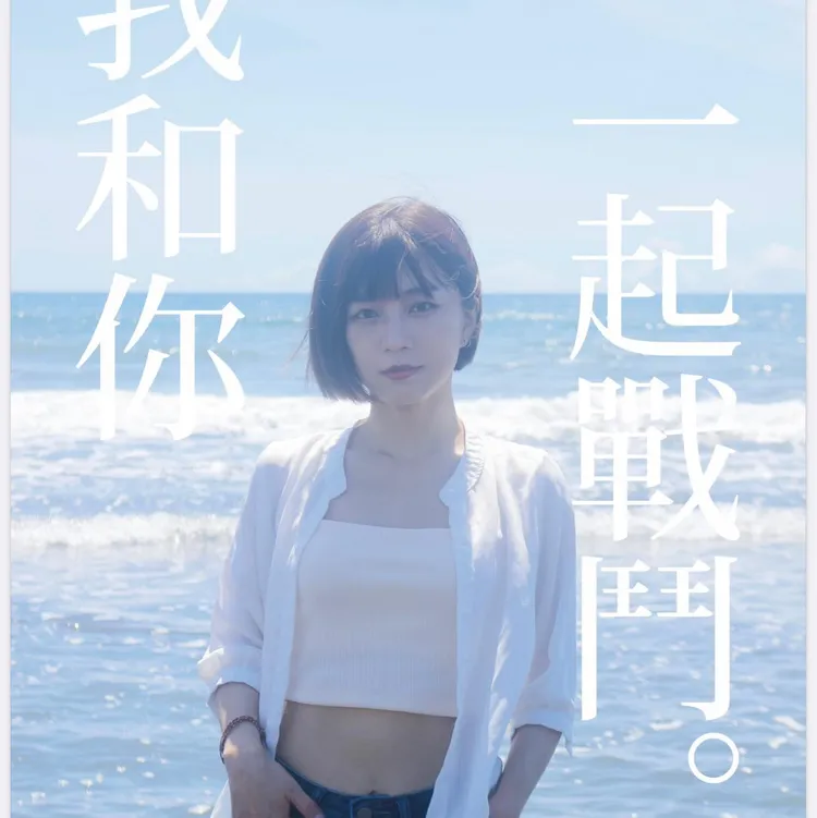 林穎孟的粉專重新開啟，也換上一張新大頭照。翻攝臉書「林穎孟 台北市議員」