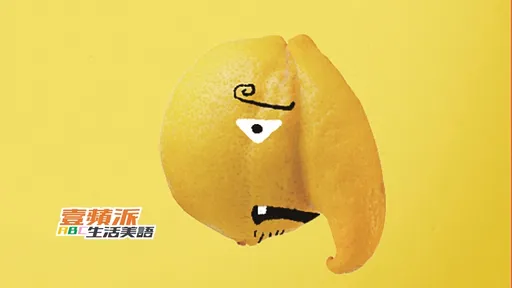 壹蘋派生活美語　吃醜蔬果救地球（二）