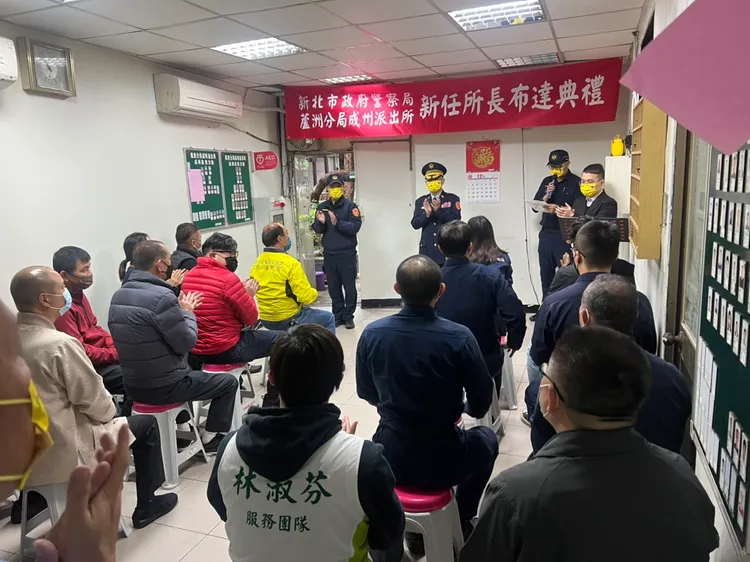 蘆洲分局長張國哲至成州派出所向地方人士介紹新任所長。蘆洲警分局提供