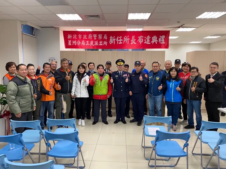 蘆洲分局長張國哲前往三民派出所主持布達典禮。蘆洲警分局提供