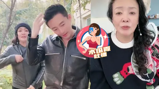 木瓜霞|汪小菲氣被貼媽寶「母子斷絕聯繫」 愛新覺羅蘭的話你信嗎?